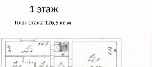 офис г Москва метро Баррикадная ул Большая Грузинская 12с/2 муниципальный округ Пресненский фото 26