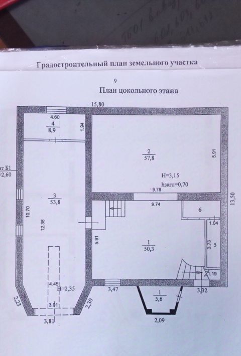 офис г Волгоград р-н Дзержинский ул Джаныбековская 17 фото 2
