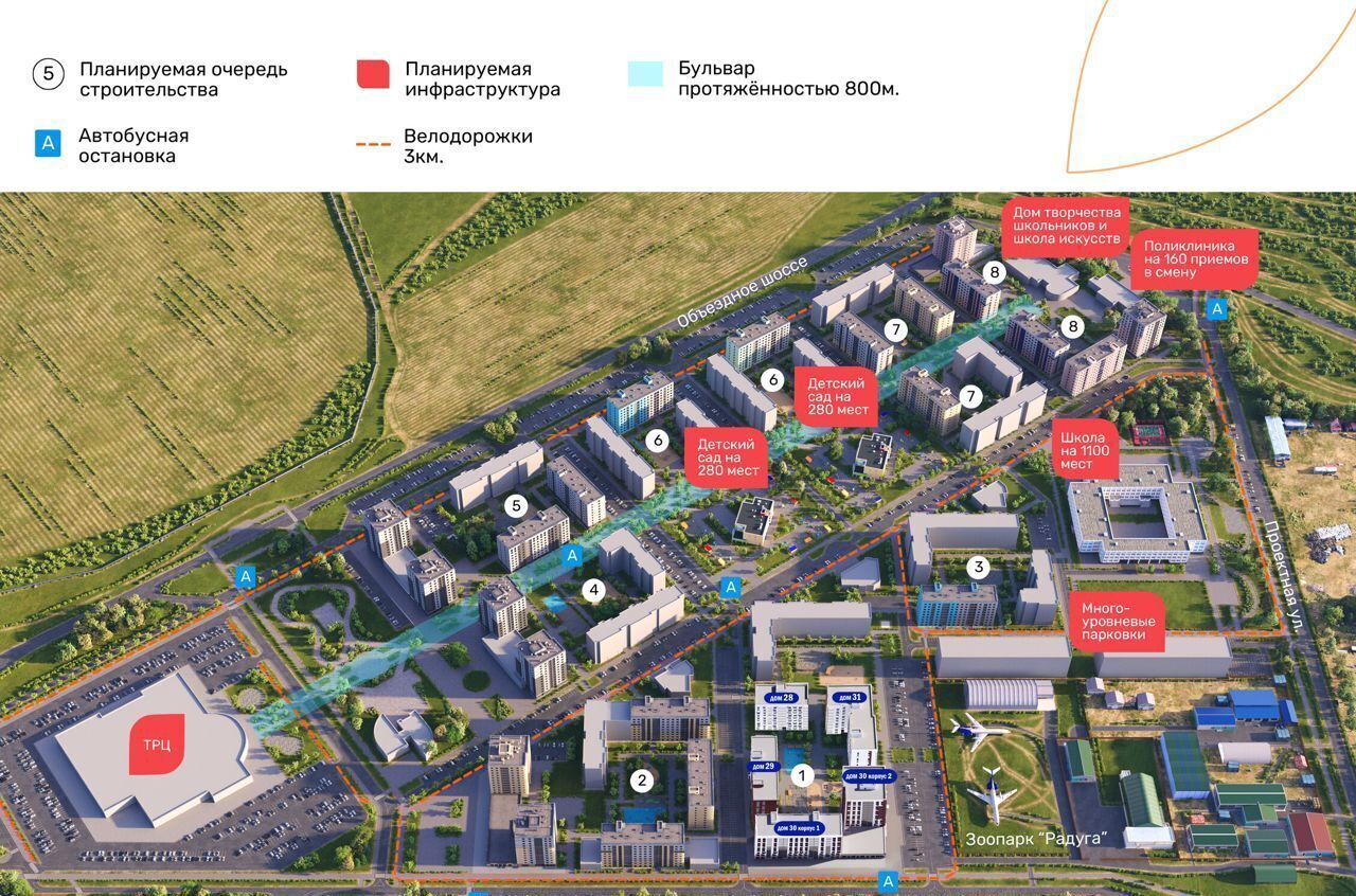 квартира г Чита р-н Железнодорожный тракт Романовский 31 фото 4