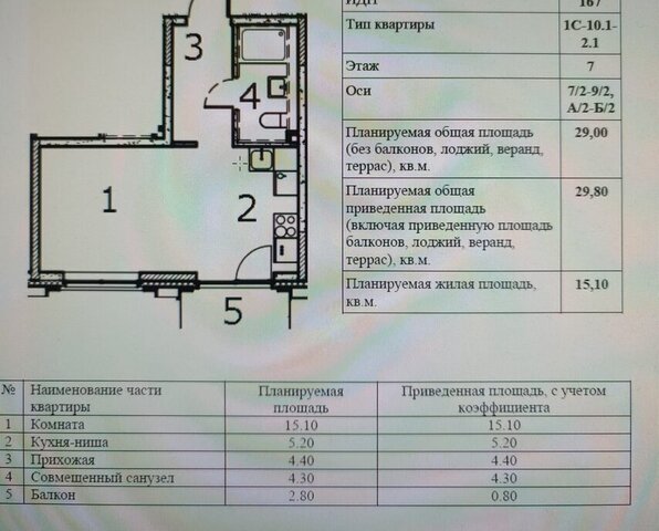 метро ЗИЛ дом 11к/2 фото