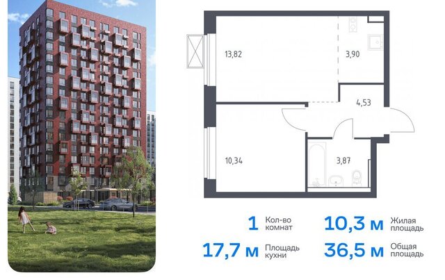 д Мисайлово ЖК «Пригород Лесное» к 13. 1, Домодедовская фото