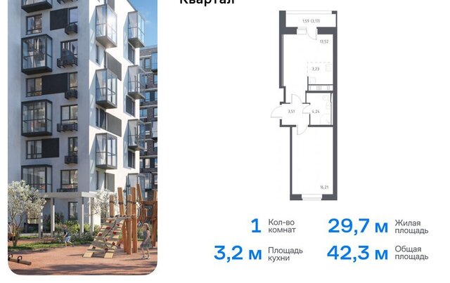 ЖК «Курортный Квартал» 582 метро Проспект Просвещения фото