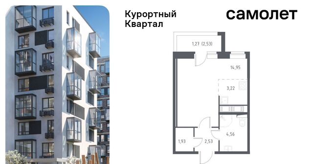 ЖК «Курортный Квартал» 582 метро Парнас фото