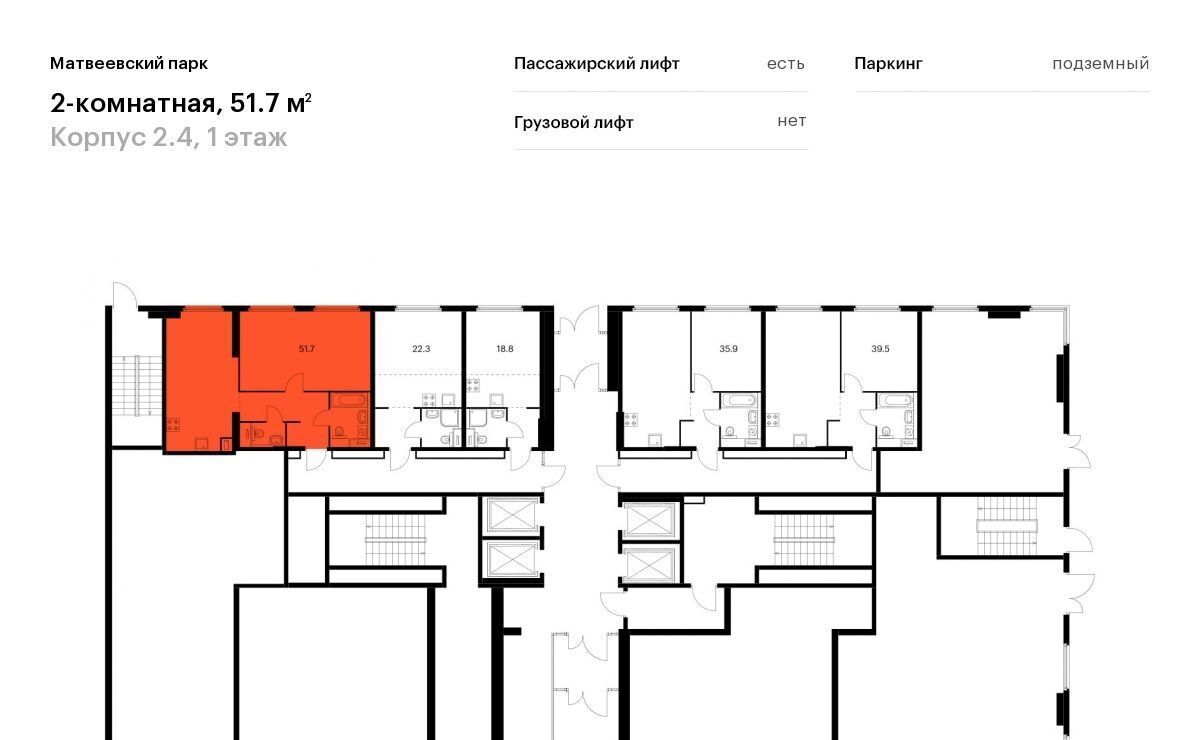 квартира г Москва метро Мичуринский проспект ш Очаковское 5к/4 фото 2