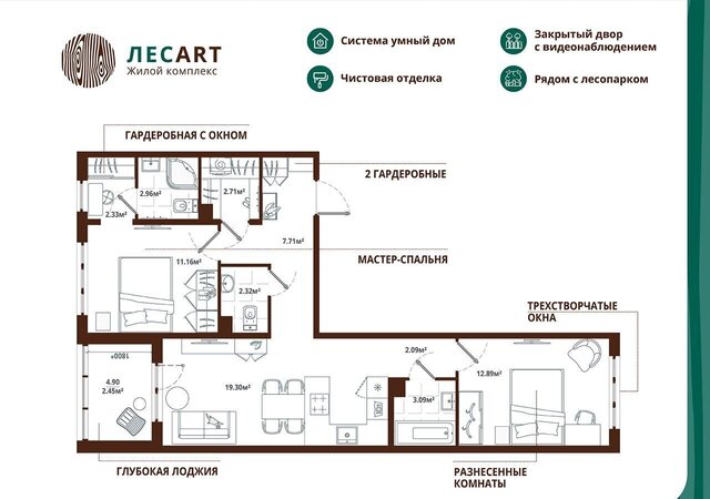 дом 2 гп Новоселье фото