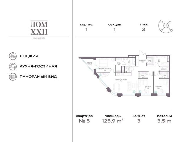 метро Спортивная дом 22/3 муниципальный округ Хамовники фото