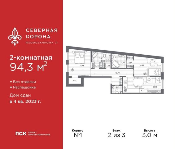 метро Петроградская дом 31/1 округ Чкаловское фото