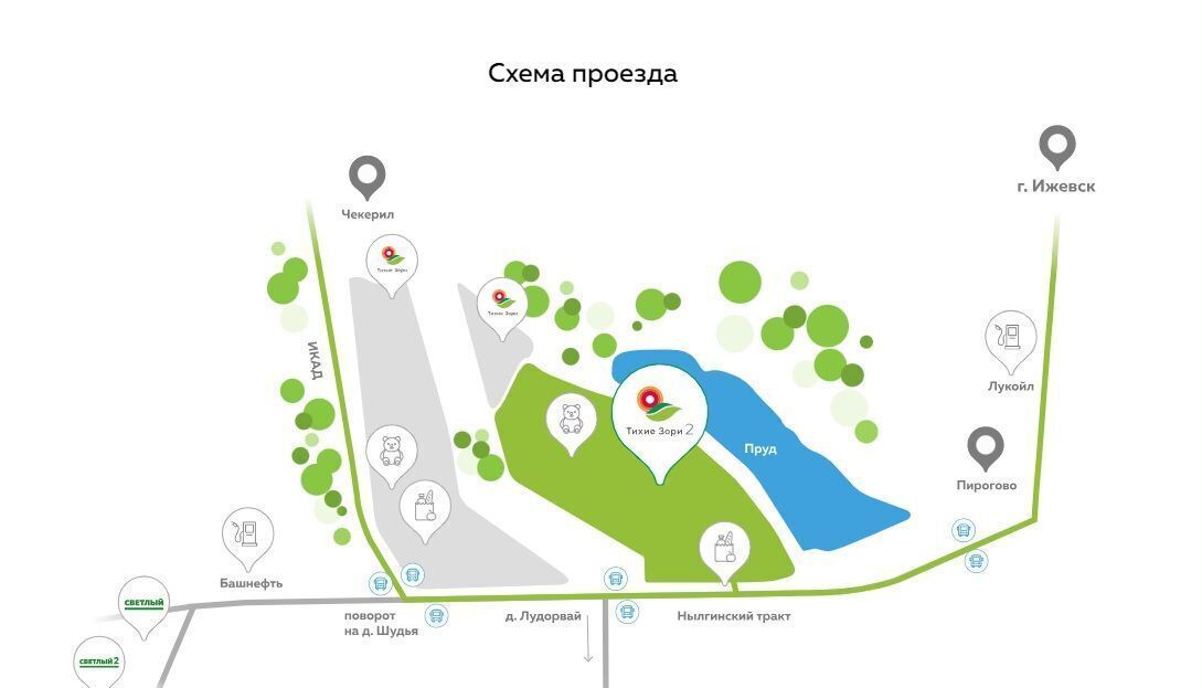 дом р-н Завьяловский д Шудья ул Лазоревская 30 коттеджный пос. Тихие Зори, Ижевск фото 23