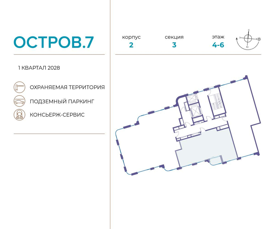 квартира г Москва метро Терехово Хорошево-Мневники ул Нижние Мнёвники 1 муниципальный округ Хорошёво-Мнёвники фото 2