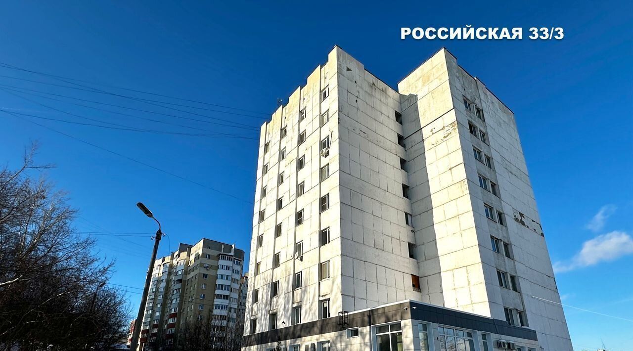 квартира г Уфа р-н Орджоникидзевский ул Российская 33/3 фото 27