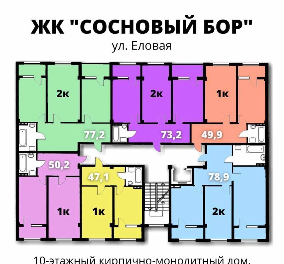 квартира г Махачкала Новые Тарки Еловая ул., 13 фото 20