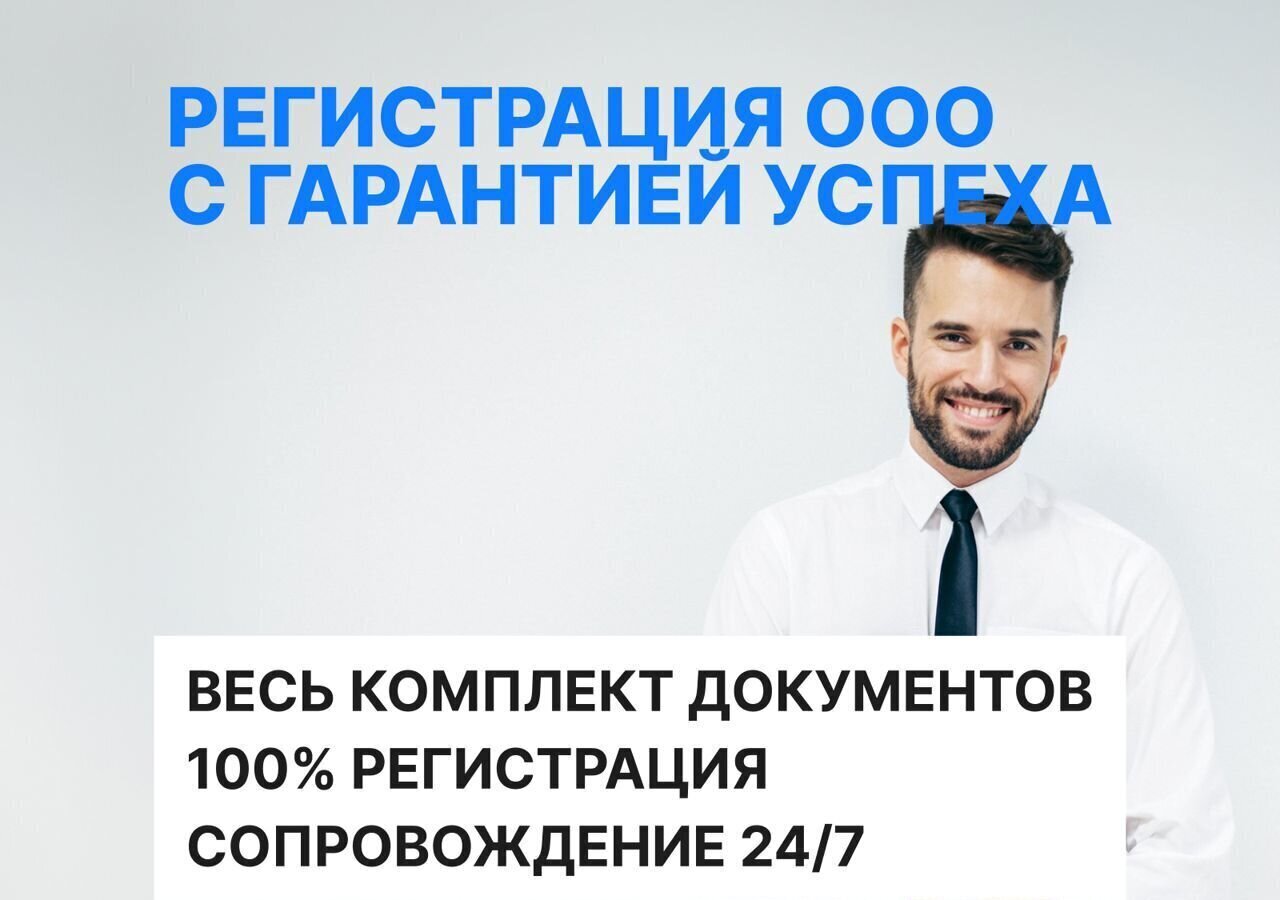 офис г Москва метро Дубровка ул Велозаводская 13с/2 муниципальный округ Южнопортовый фото 2