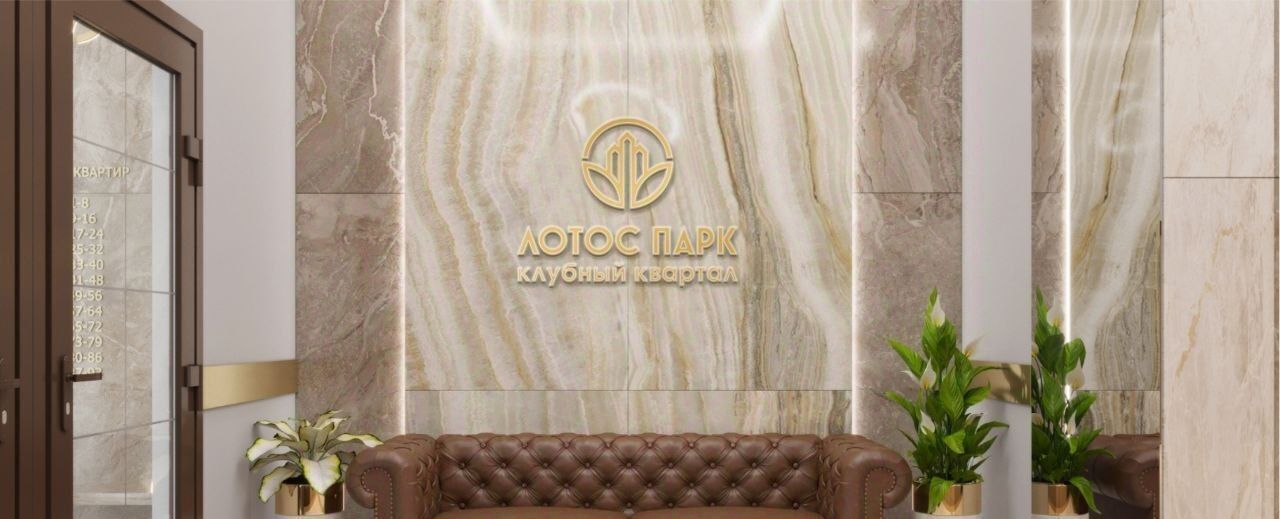 квартира г Астрахань р-н Советский ул Трофимова 5 фото 26