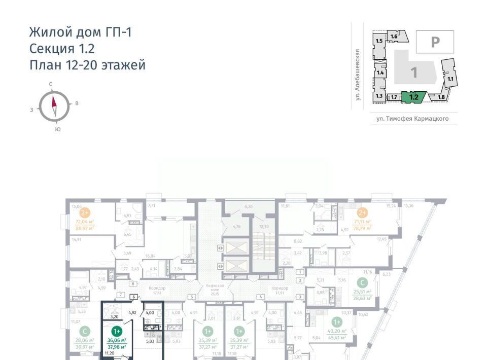 квартира г Тюмень р-н Центральный ул Тимофея Кармацкого 17 фото 3