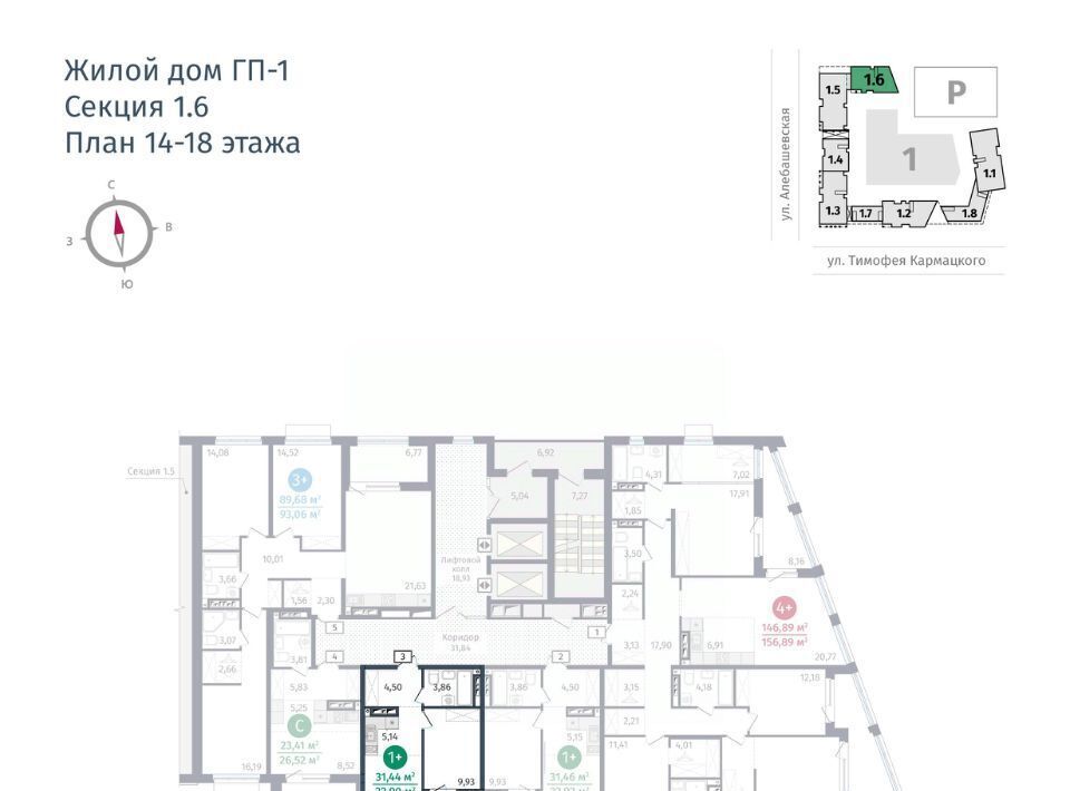 квартира г Тюмень р-н Центральный ул Тимофея Кармацкого 17 фото 3