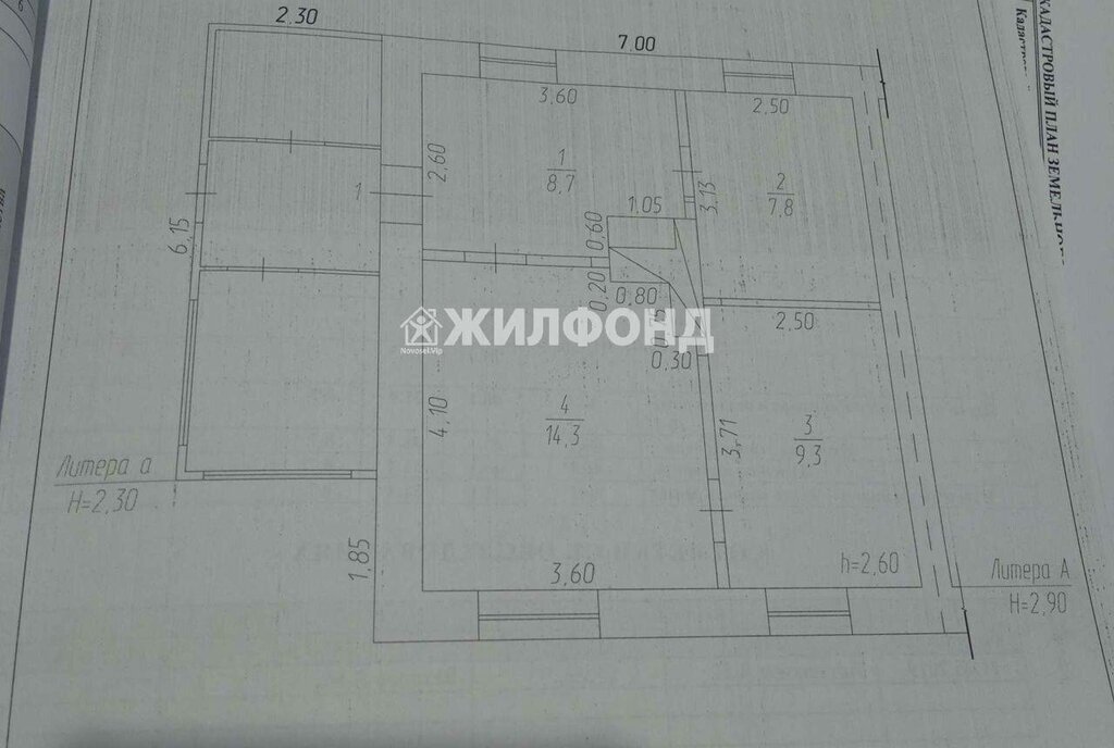 дом г Ленинск-Кузнецкий ул Гончарова фото 1