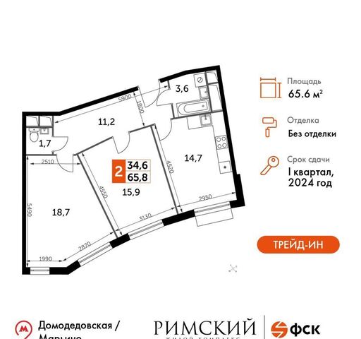 пр-д Римский 7 Зябликово фото