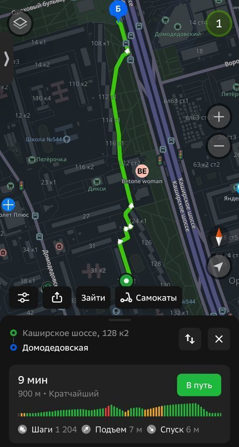 квартира г Москва метро Домодедовская ш Каширское 128к/2 фото 16