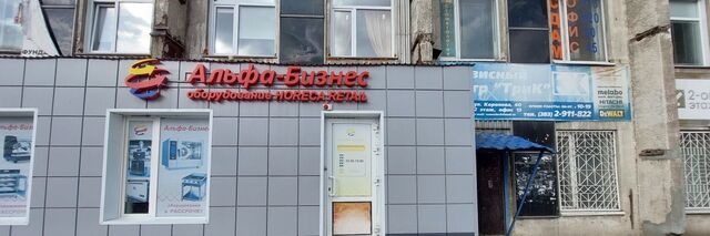 Берёзовая роща ул Королева 40к/5 фото