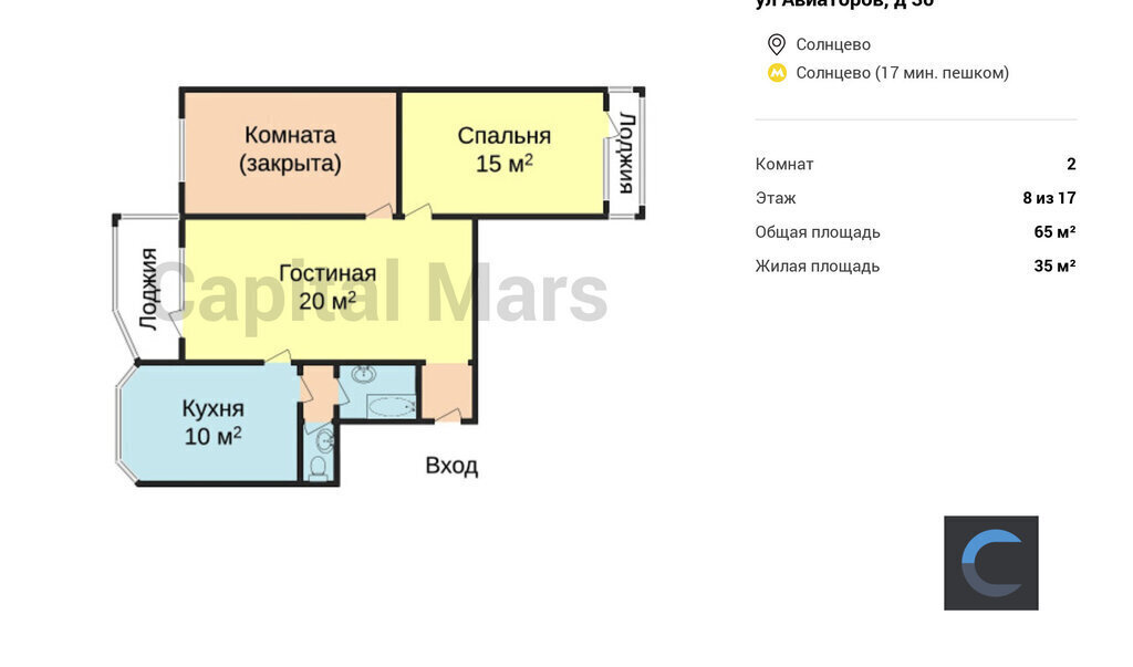 квартира г Москва метро Солнцево ул Авиаторов 30 муниципальный округ Солнцево фото 3