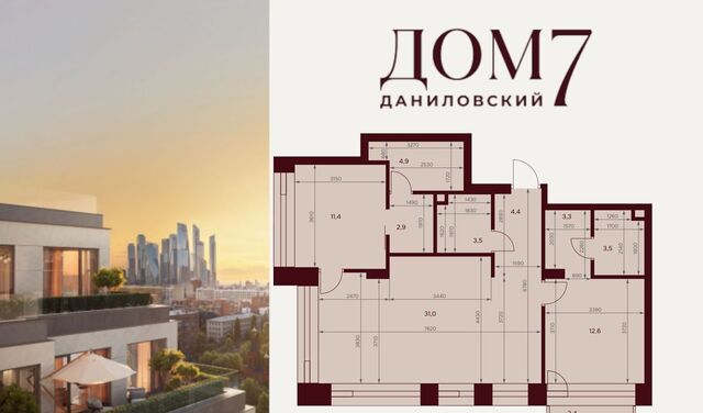 метро Тульская муниципальный округ Даниловский фото