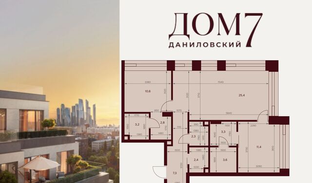 метро Тульская муниципальный округ Даниловский фото