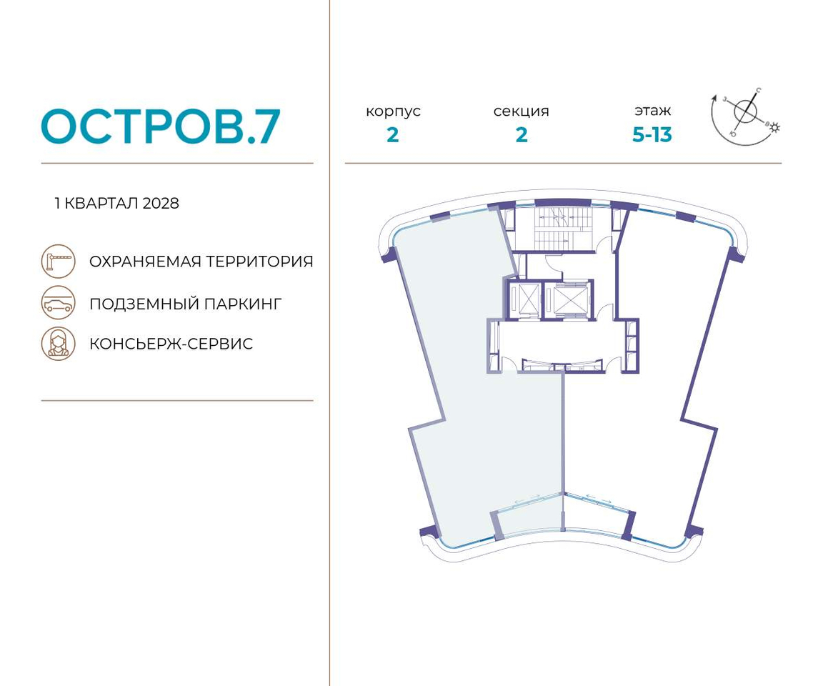 квартира г Москва метро Терехово Хорошево-Мневники ул Нижние Мнёвники 1 муниципальный округ Хорошёво-Мнёвники фото 2