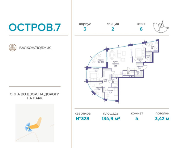 метро Терехово Хорошево-Мневники ул Нижние Мнёвники 1 муниципальный округ Хорошёво-Мнёвники фото