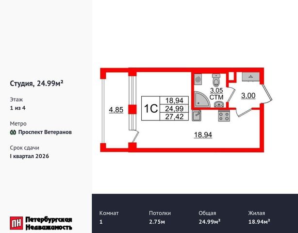 п Стрельна ЖК Дворцовый фасад дом 12 корп. 3. 2 фото