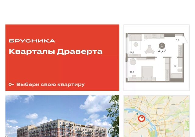 р-н Кировский фото