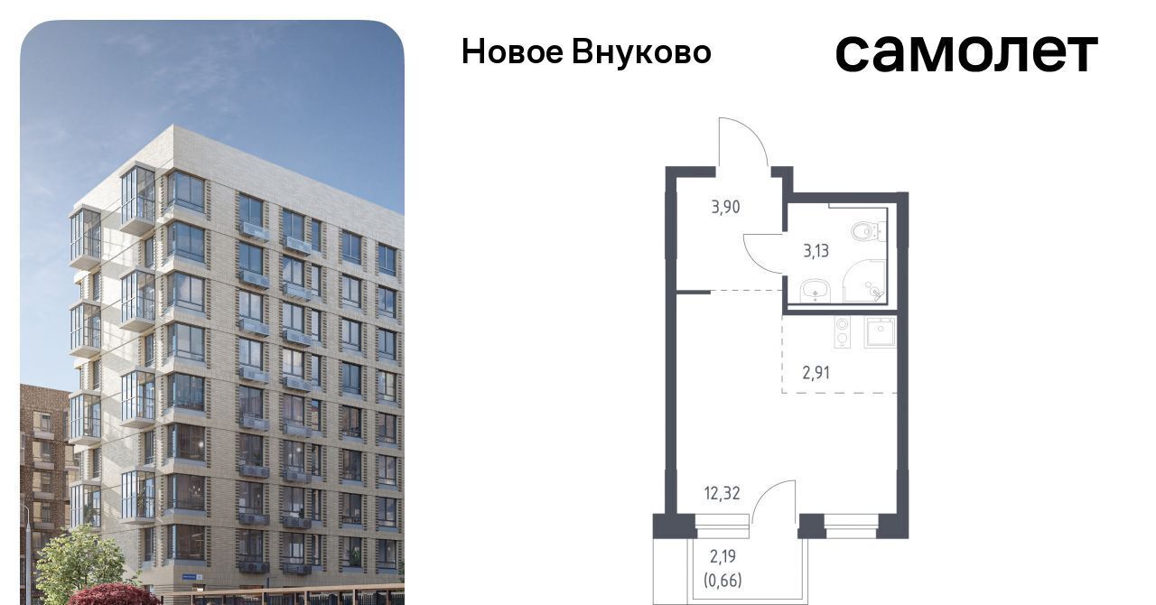 квартира г Москва метро Рассказовка ЖК «Новое Внуково» к 30 фото 1