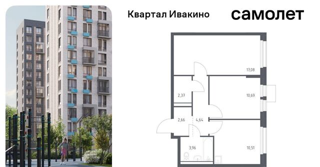 мкр Ивакино ЖК «Квартал Ивакино» Ивакино кв-л фото
