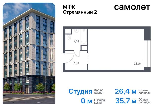 пер Стремянный 2 муниципальный округ Замоскворечье, ЖК «Стремянный 2» фото