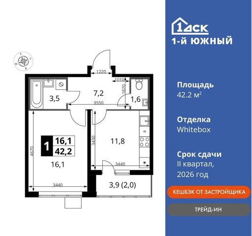 ул. Фруктовые Сады, д. 1. 3, Видное фото