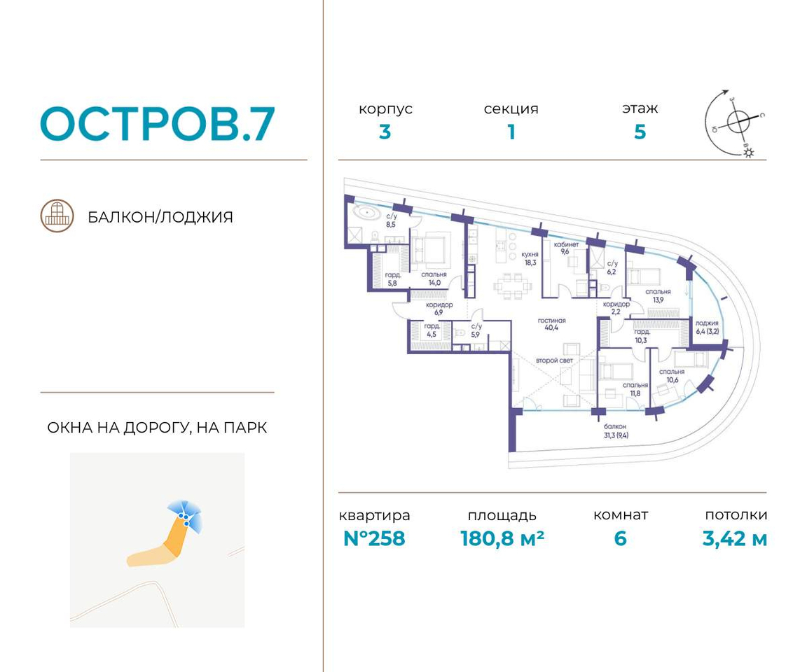 квартира г Москва метро Терехово Хорошево-Мневники ул Нижние Мнёвники 1 муниципальный округ Хорошёво-Мнёвники фото 1