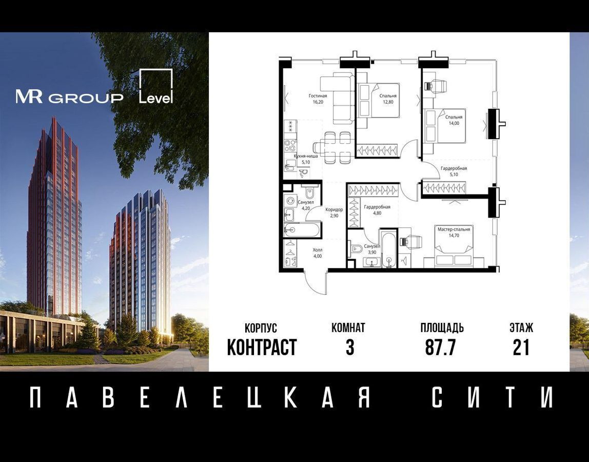 квартира г Москва метро Тульская ул Дубининская 14 з/у 69/1 фото 1