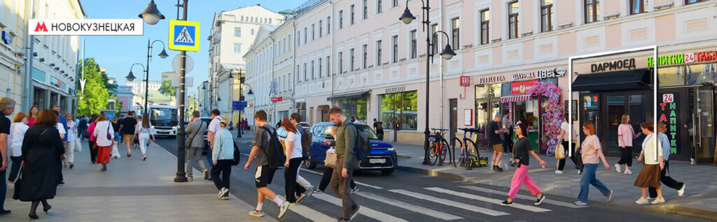 свободного назначения г Москва метро Новокузнецкая ул Пятницкая 16с/1 муниципальный округ Замоскворечье фото 3