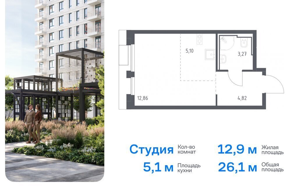 квартира г Москва метро Домодедовская ЖК «Квартал Герцена» к 1, Московская область фото 1