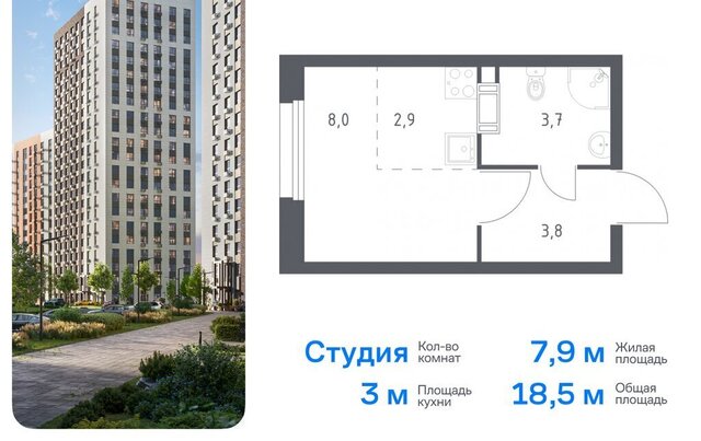 метро Ольховая жилой комплекс Эко Бунино, 15 фото