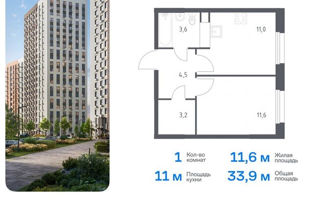 метро Ольховая жилой комплекс Эко Бунино, 15 фото