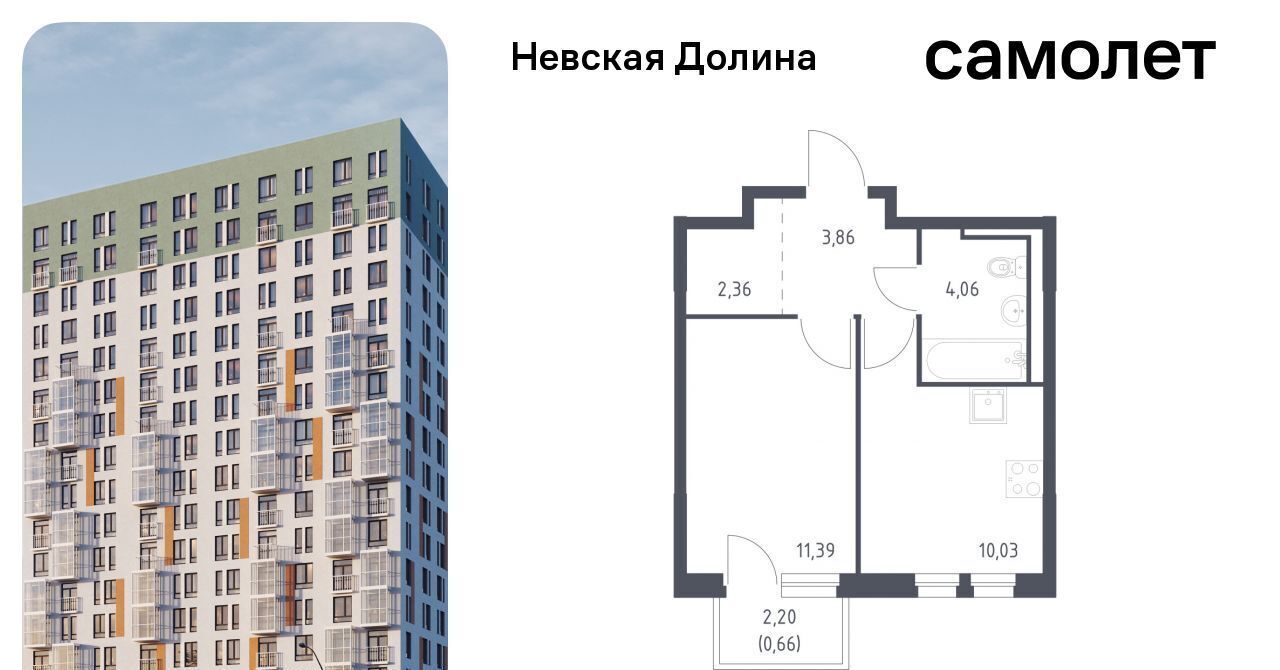 квартира р-н Всеволожский д Новосаратовка Свердловское городское поселение, Невская Долина тер фото 1