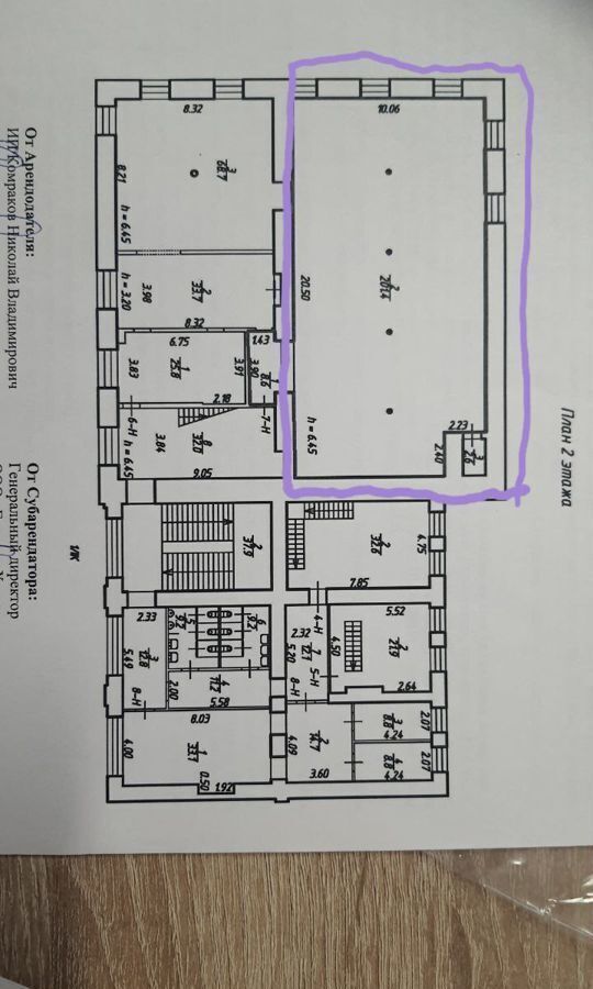 офис г Санкт-Петербург метро Балтийская наб Обводного канала 199/201ж округ Екатерингофский фото 9