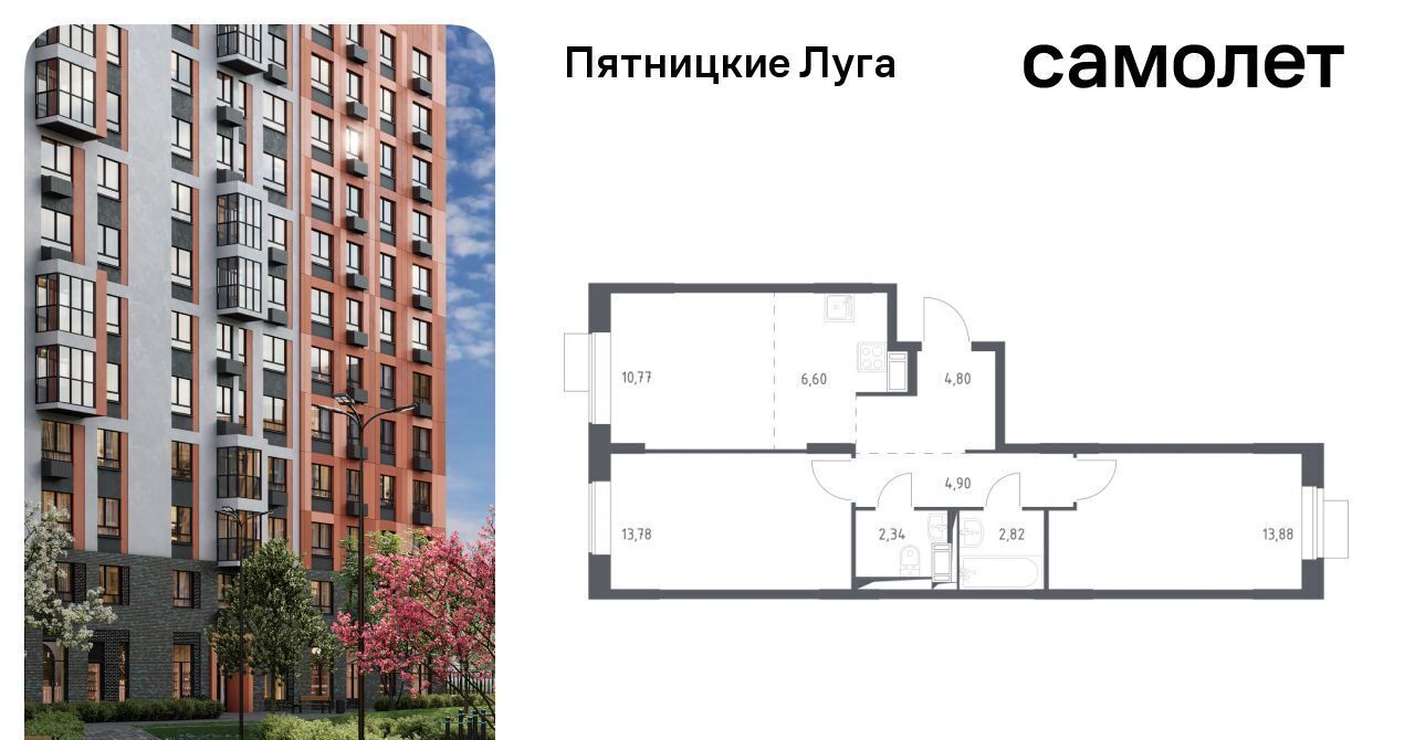 квартира Сходня, Пятницкие Луга жилой комплекс, к 2/1, Химки городской округ, д. Юрлово фото 1