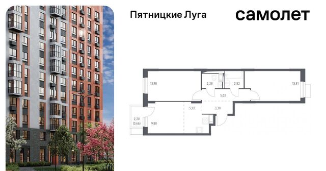 Сходня, Пятницкие Луга жилой комплекс, к 2/1, Химки городской округ, д. Юрлово фото