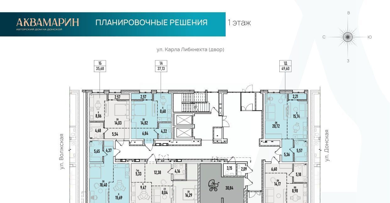 квартира г Иркутск р-н Октябрьский ул Донская 5д фото 2