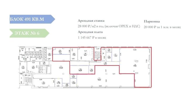 метро Аэропорт пр-кт Ленинградский 47с/2 муниципальный округ Хорошёвский фото