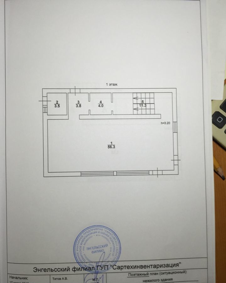 свободного назначения г Энгельс ул Одесская 87 Энгельсский р-н фото 3