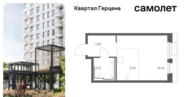 квартира метро Орехово ЖК «Квартал Герцена» к 1 фото