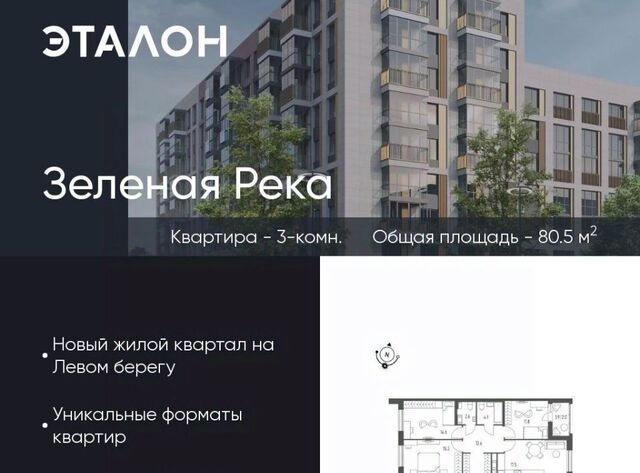 р-н Кировский 13 фото