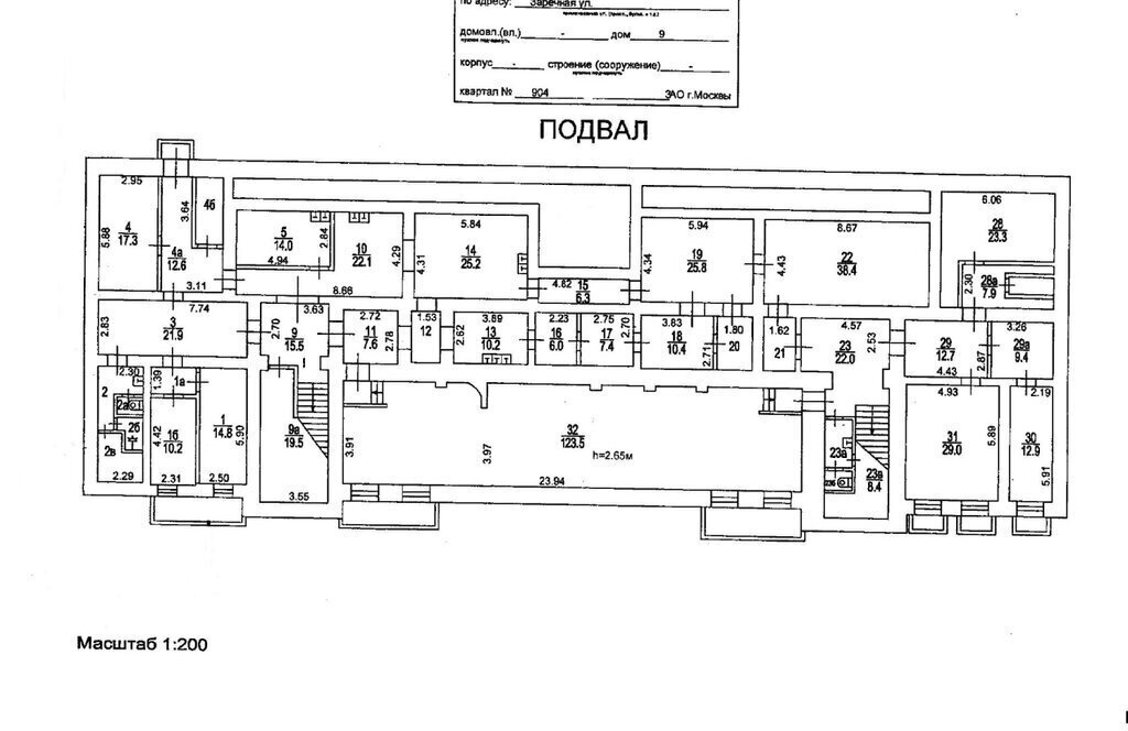 офис г Москва метро Фили ул Заречная 9 фото 28